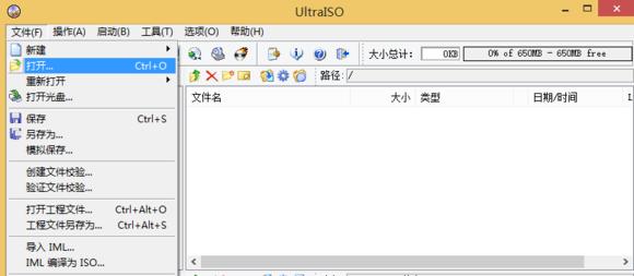windows系统怎样制作u盘启动盘？