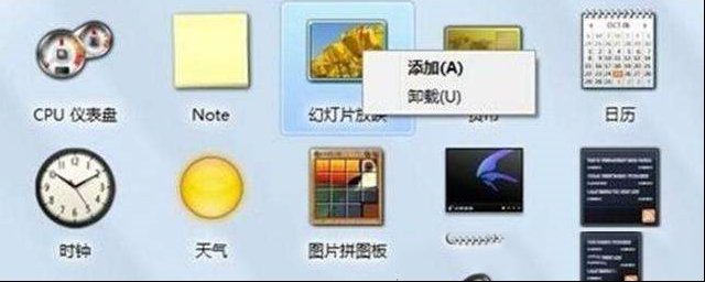 试试win10桌面小工具吧，完全可以满足你