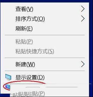 win10的桌面图标怎么设置呢？了解一下！