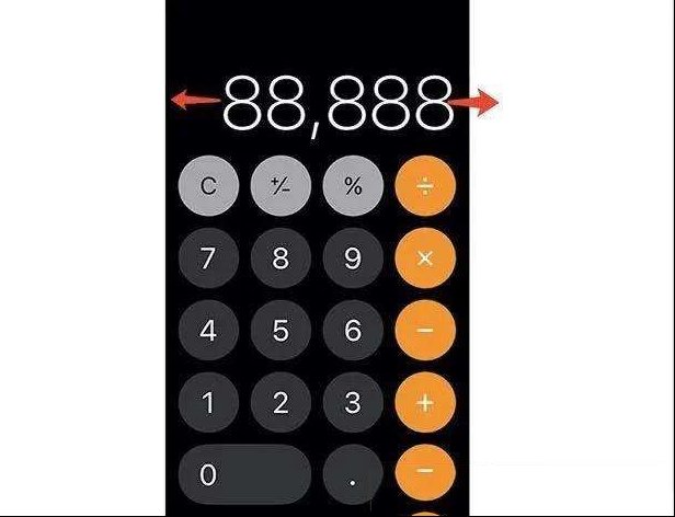 iPhone 计算器的使用技巧