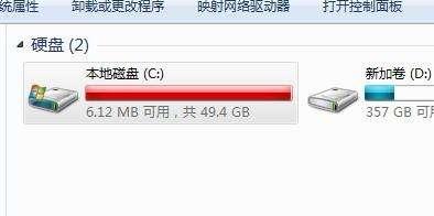 如何无损扩容C盘为电脑提速？