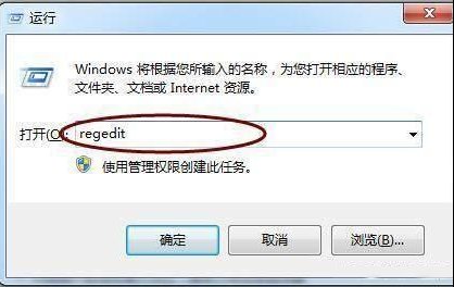 如何让电脑禁用U盘！