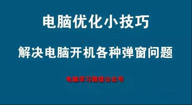 电脑开机慢、太卡如何维修？