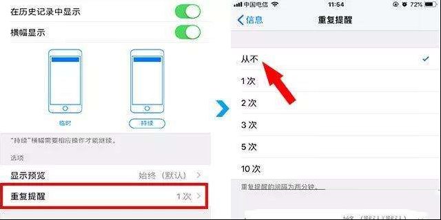 iPhone手机省电省流量的方式有哪些？