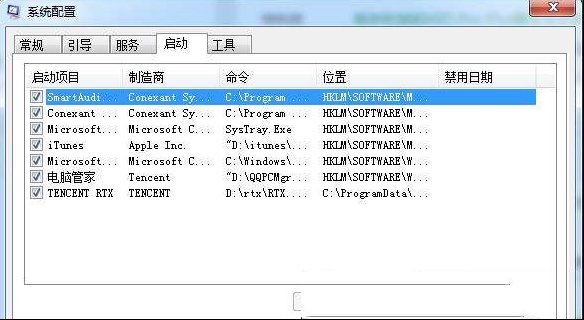 电脑开机速度慢？试试这样做。