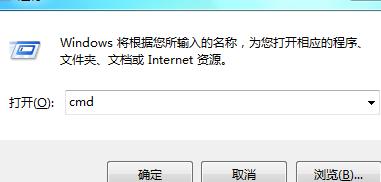 Windows系统常用DOS命令，让你运用电脑如虎添翼