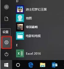 如何在Win 10系统上设置指纹识别技术？