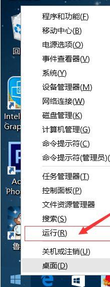Win10系统更新后电脑总出问题如何维修