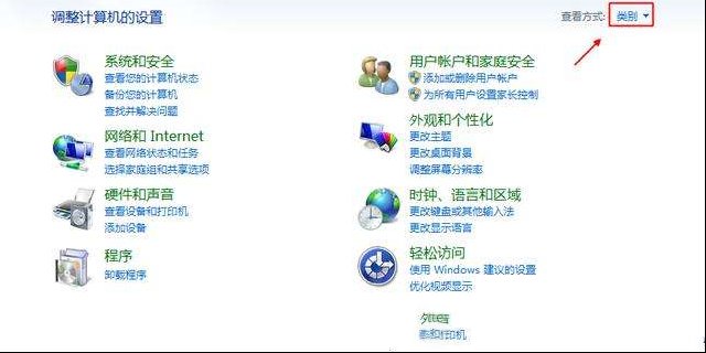如何查看电脑系统中的字体？看这里