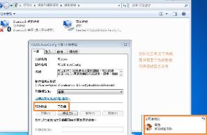 部分网页打不开是哪种故障？
