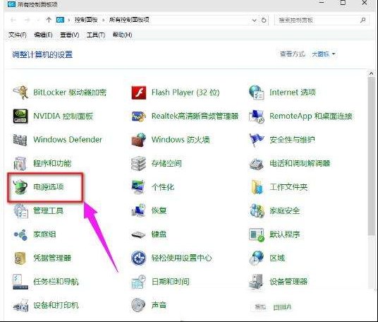 如何搞定win10开机慢的问题？
