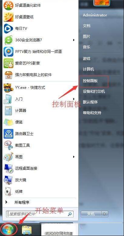 电脑反应慢如何维修？电脑反应慢的怎么修理