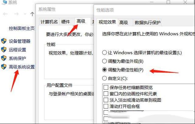 电脑卡顿如何维修？试试这几招！