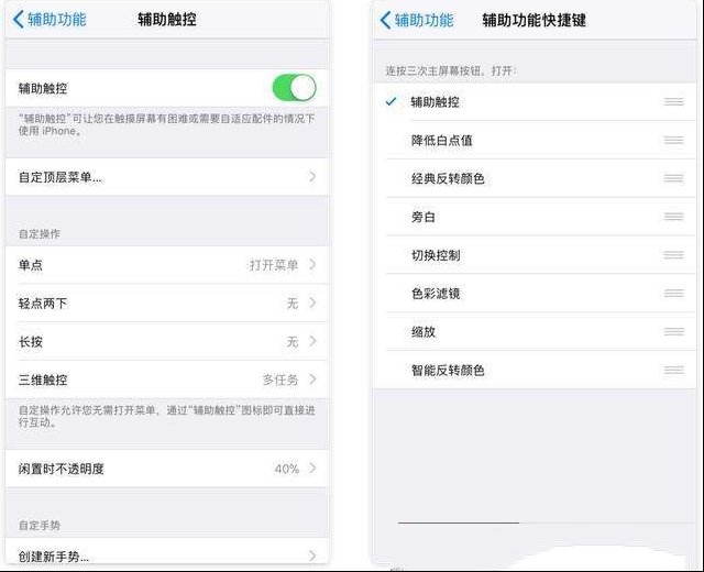 iPhone上有什么比较实用的手机技巧？