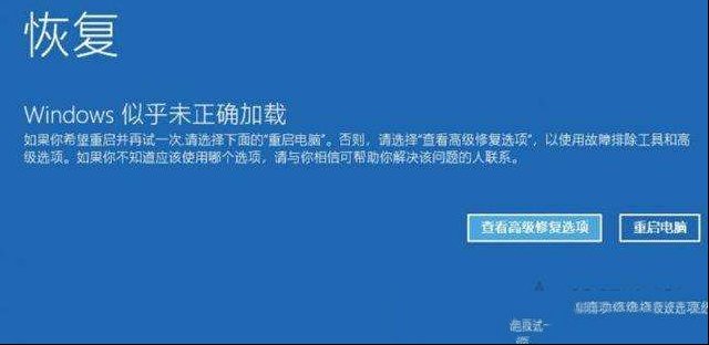 Win10电脑无法启动怎么进安全模式？