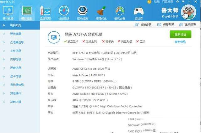 电脑CPU占用率高如何维修？