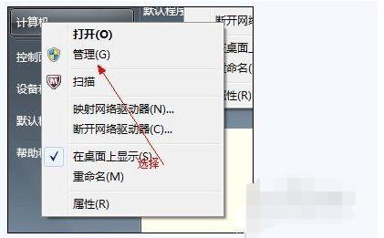 电脑硬盘怎样合并分区