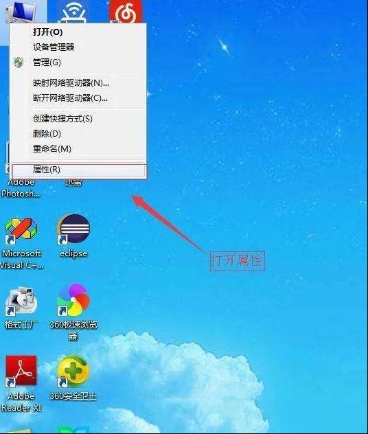 什么是电脑的虚拟内存，如何设置电脑虚拟内存？