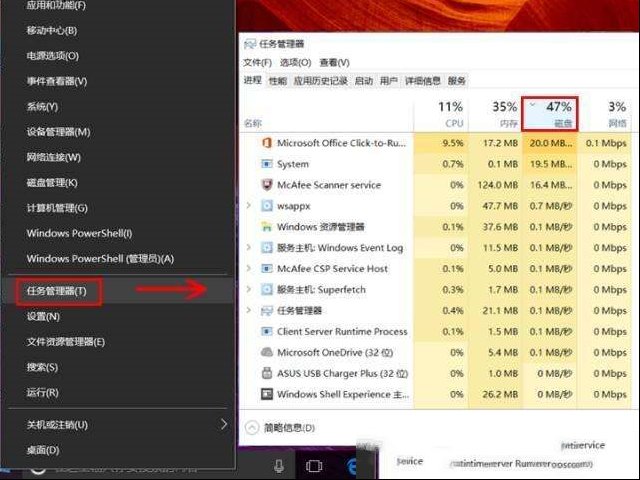 电脑运行速度慢如何维修？提高电脑运行速度的方法