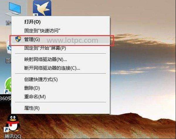 电脑C盘怎么分区?