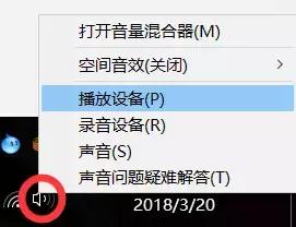 电脑音响有电流声如何维修？
