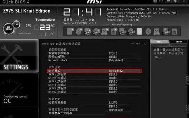 电脑硬盘运行速度慢如何维修？