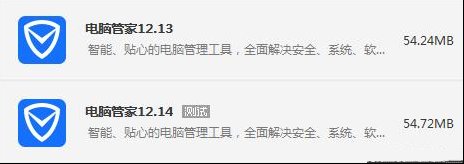 怎样给电脑加速？试试一键加速！