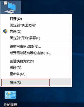 Win10如何设置虚拟内存