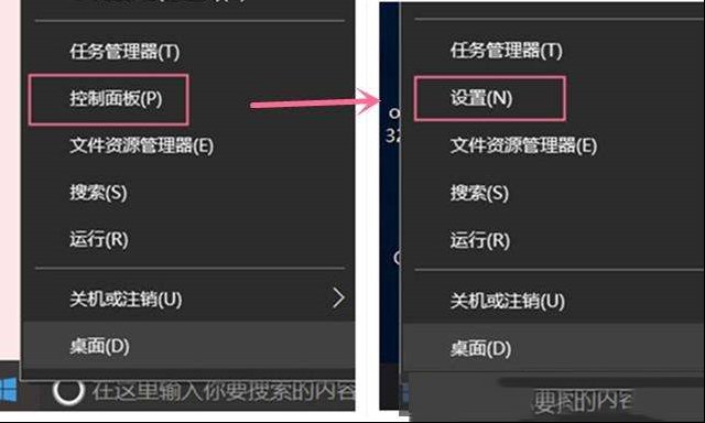 win10更新后找不到控制面板如何维修？