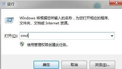 怎样查询电脑的IP地址？