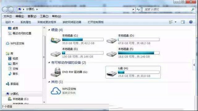 U盘永远不会中毒？新建一个文件夹就可以搞定！