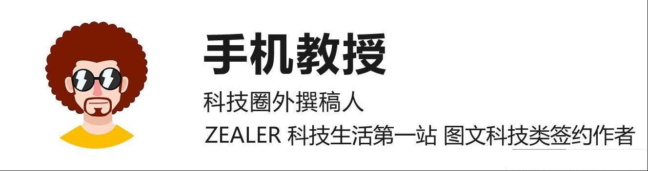 手机的这些功能已消失！快看你的手机还有吗？收音机基本已淘汰