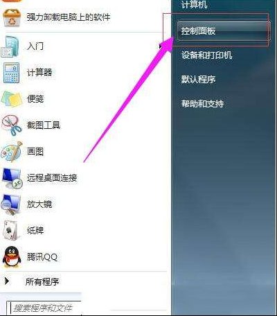 如何删除win7开机密码