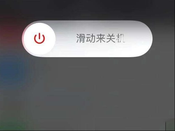 苹果app闪退如何维修？解决办法来了！