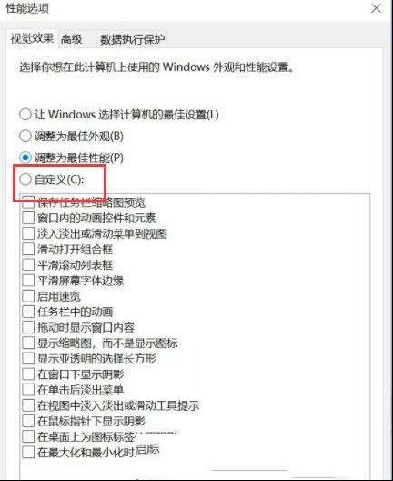 老电脑装Win10太卡？试试这几招
