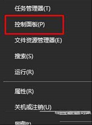 Win10系统时间不准如何维修？Win10系统时间不准确的搞定方式
