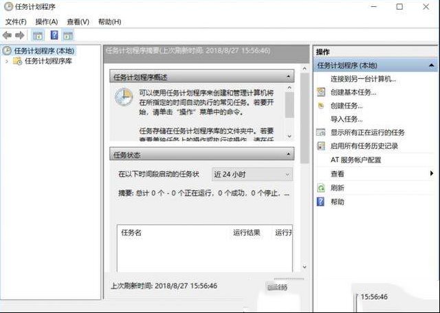 想要实现一键还原？电脑高手告诉你Win10系统备份的方法