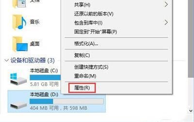 如何用Win10系统自带工具检测硬件设备好坏?