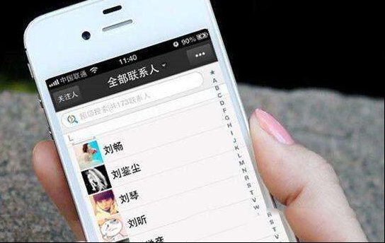 怎样找回手机中遗失的联系人，试试这个方法！
