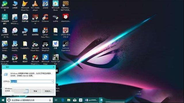 如何让Win10时间显示更精确？