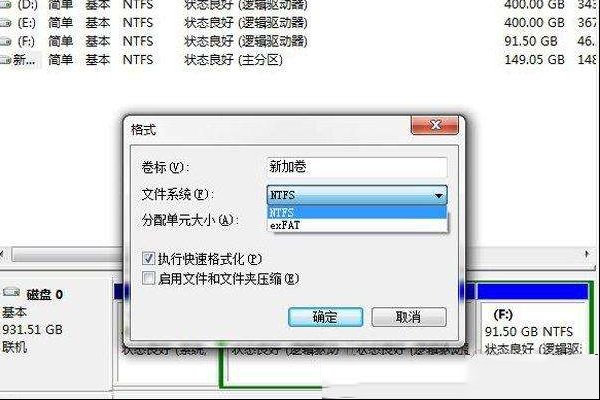 U盘和硬盘格式化文件格式如何选择？FAT32、NTFS、exFAT详解