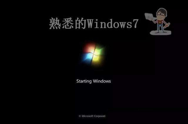 为什么新电脑不支持Win7了？Win7已经跟不上发展了吗？