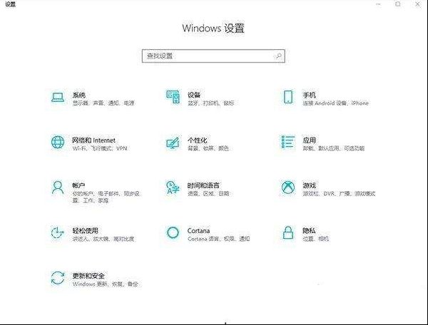 win10更新导致UWP使用无法联网如何维修？