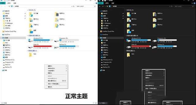 win10系统更新，这些功能你期待吗？