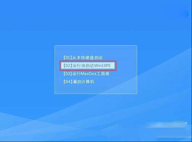 硬盘怎么改为MBR分区？