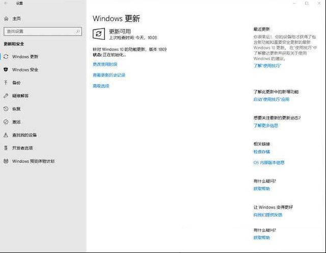 win10系统更新了什么功能呢？有什么改进吗？
