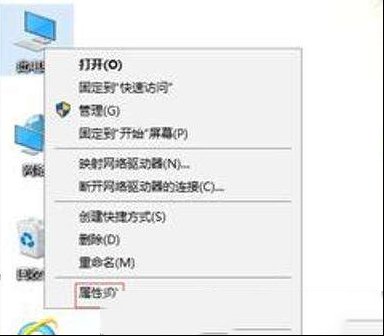 win10电脑桌面图标有虚线框阴影如何维修？
