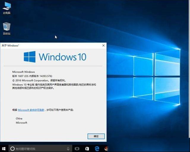 Ｗin10企业版和专业版的分别