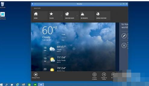如何使用win10快捷键？老司机教你一下搞定