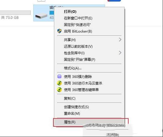 怎么深度清理电脑垃圾？